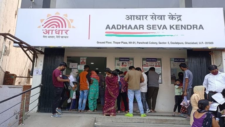 Deadline extended… Now till 14th December to update Aadhaar and completely free.. Deadline extended... Now till 14th December to update Aadhaar and completely free..