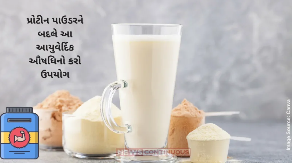 Use Ashwagandha to increase your physical strength