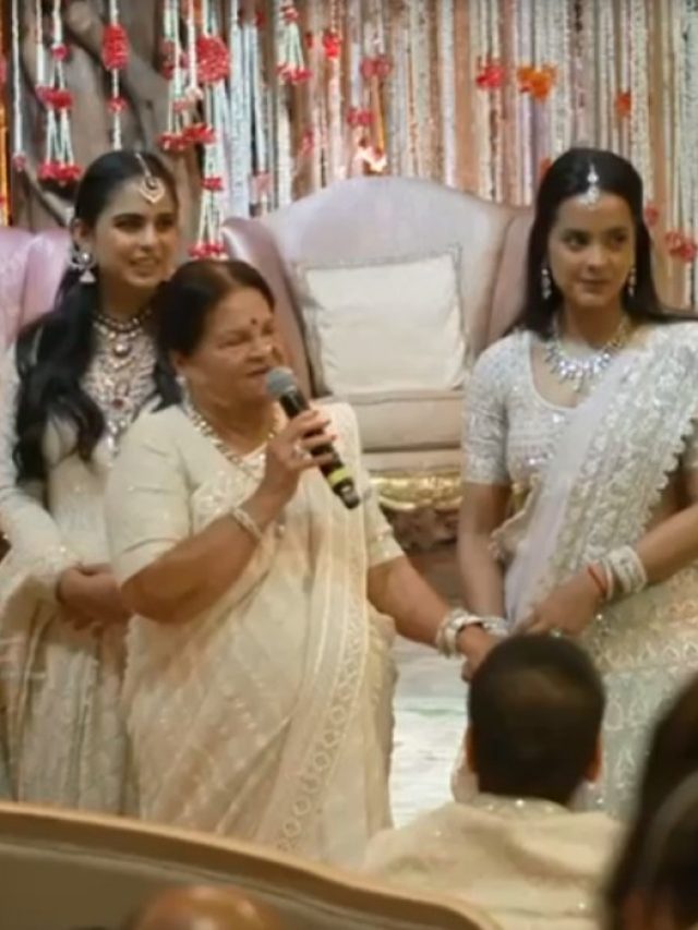 Kokil Ambani in Anant Ambani Radhika merchant Engagement.