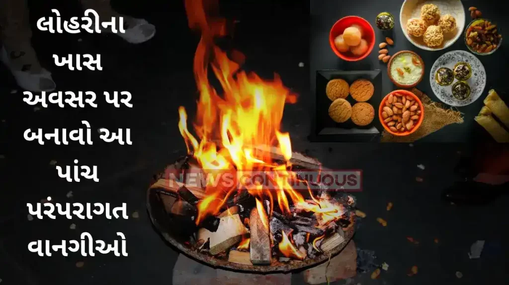 lohri 2024 Make these five traditional dishes on the special occasion of Lohri