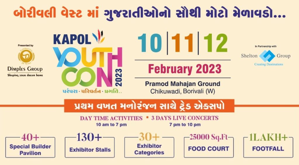 Biggest trade fare and builder pavilion at Borivali Kapol youthcon 2023