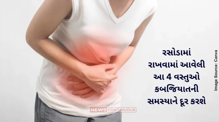 Constipation Home Remedies Home Remedies for Costipation