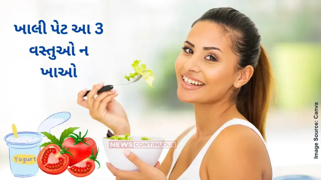 Eating Tips- Don't eat these things empty stomach