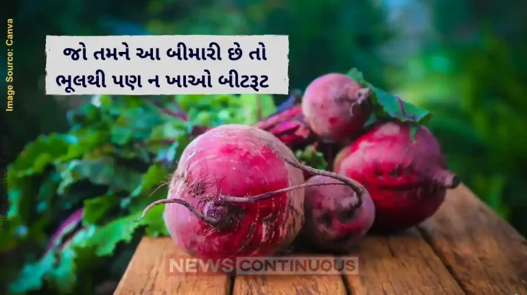 . Health Tips-Know whom shouldnt eat Beetroot . Health Tips-Know whom shouldnt eat Beetroot
