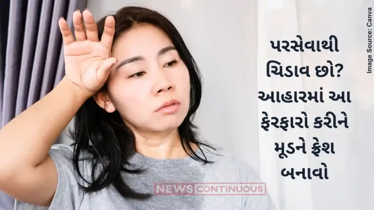 Health Tips- Make these changes in your diet to make your mood fresh