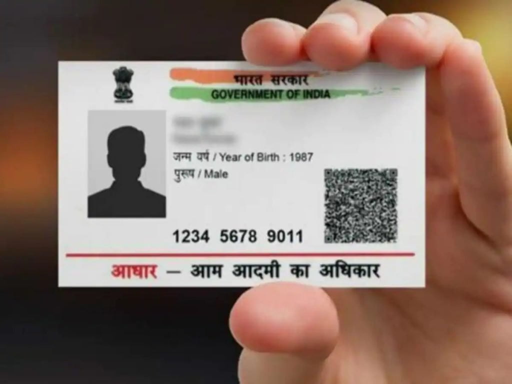 Masked Aadhaar Download-know how to download Masked Aadhaar Download
