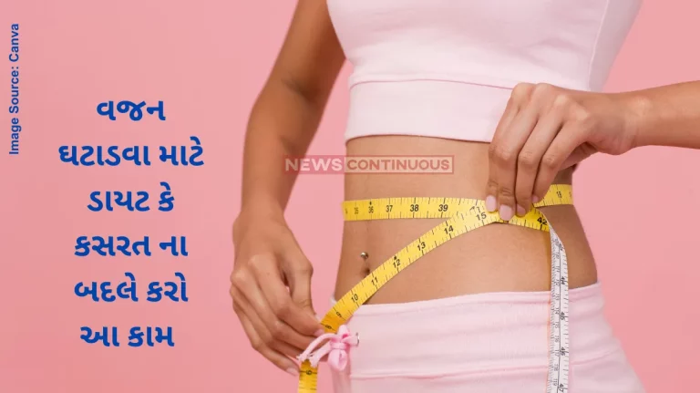 Weight Loss- Follow this things to loose weight