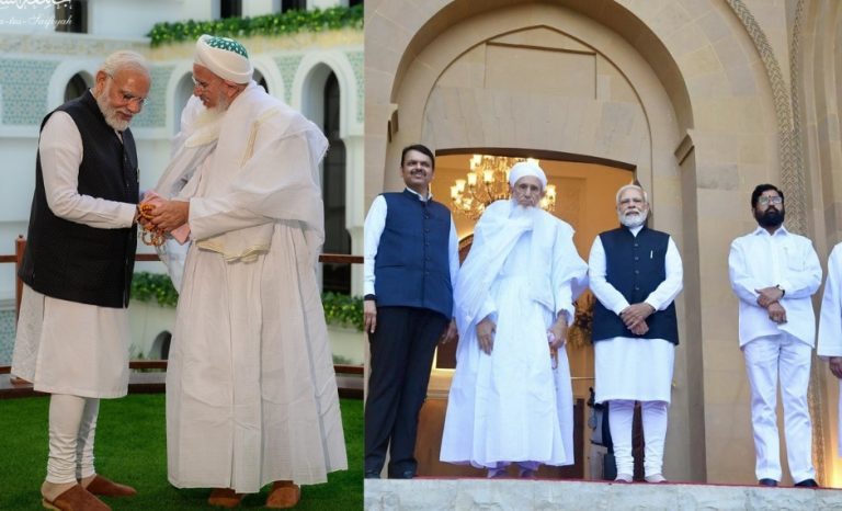 PM Modi inaugurates academy of Dawoodi Bohra community PM Modi inaugurates academy of Dawoodi Bohra community