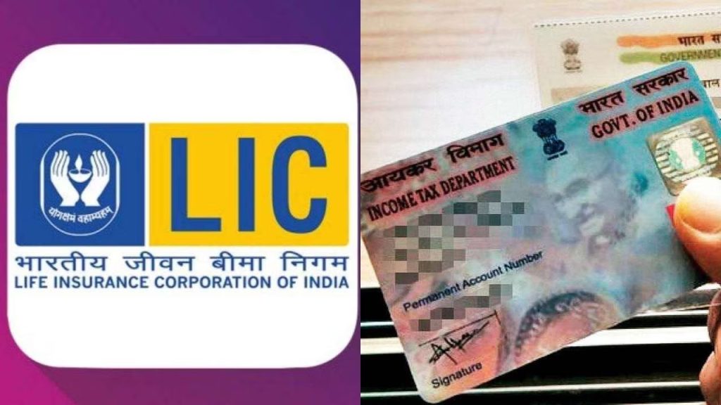 Link Your LIC Policy With PAN Card Before March 31, 2023; Know More