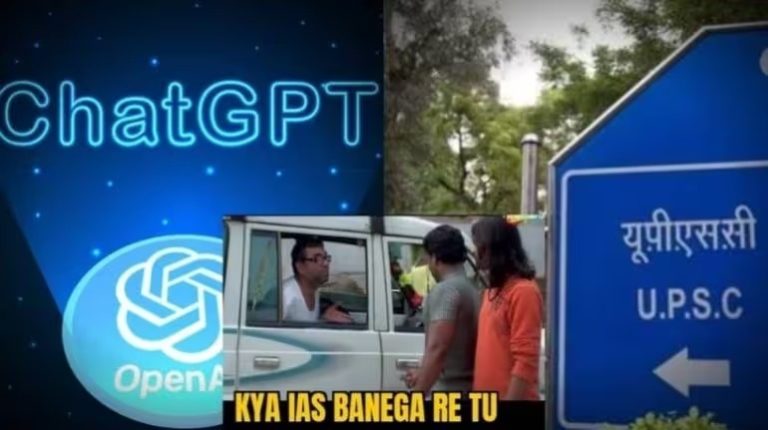 AI Chatbot ChatGPT Fails UPSC Prelims Exam Report AI Chatbot ChatGPT Fails UPSC Prelims Exam Report