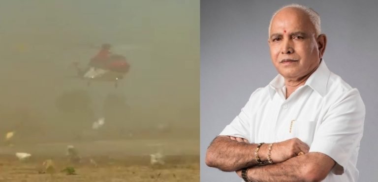 BS Yediyurappa’s Chopper Landing in Kalaburagi BS Yediyurappa's Chopper Landing in Kalaburagi