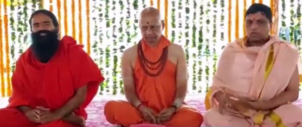 Baba Ramdev Will Give Sanyas Diksha To Youths