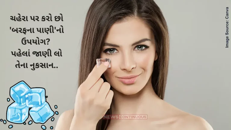 Before using ice water on your face know its side effects Before using ice water on your face know its side effects