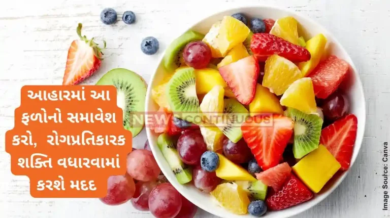Immunity Booster- Include this fruits in your meal to increase immunity