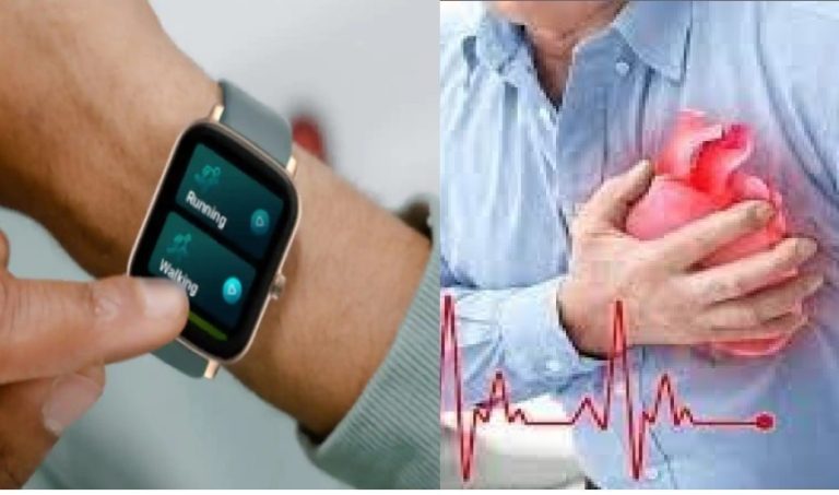 In a first, Nagpur-led trial of wrist-worn device to detect heart attack