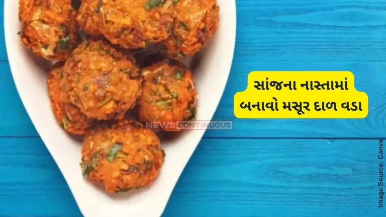 Know how to make masoor dal pakoda for evening breakfast