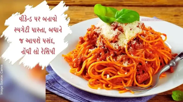 Know how to make spaghetti pasta on weekends Know how to make spaghetti pasta on weekends