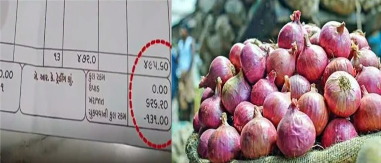 Rajkot farmer's onion bill went viral on social media