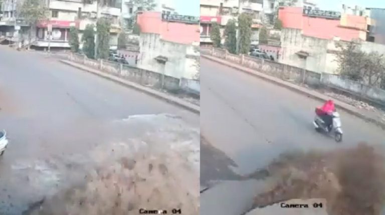 Road Cracks Open After Underground Pipeline Bursts In Maharashtra's Yavatmal. WATCH