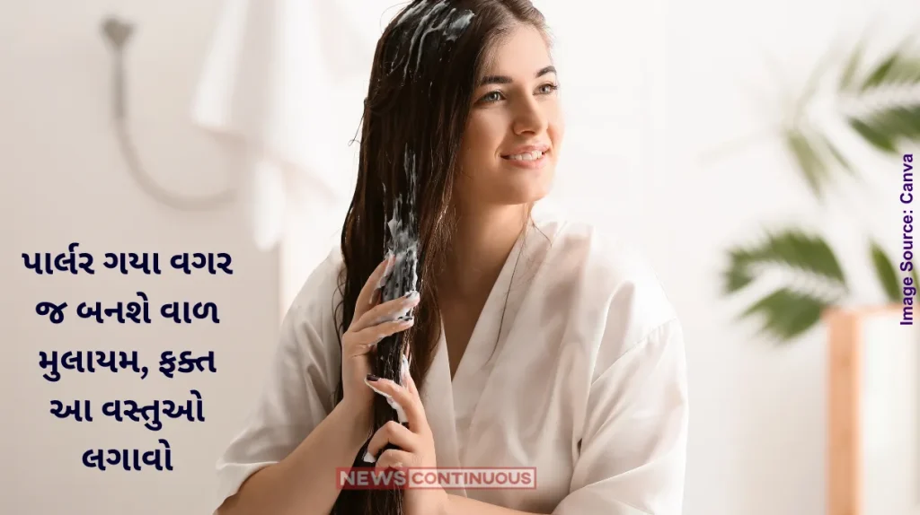 Your hair will become smooth and shine without going to parlour