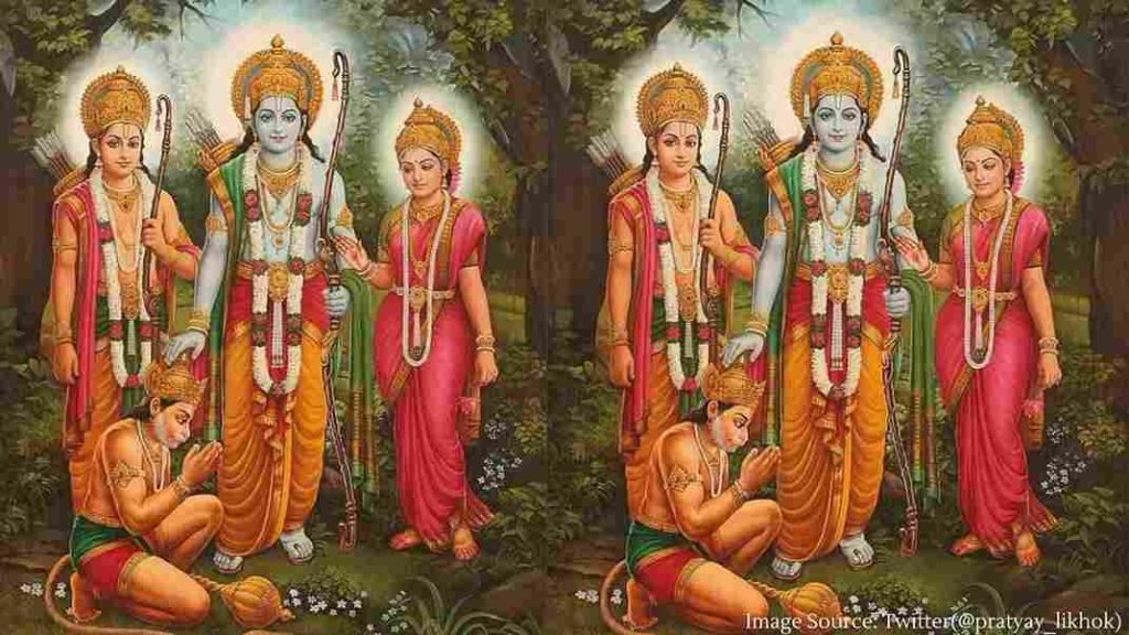 lord Ram