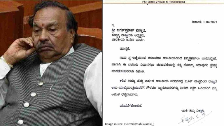 - BJP MLA From Shivamogga KS Eashwarappa Has Decided Not To Contest The Upcoming Karnataka Assembly Elections