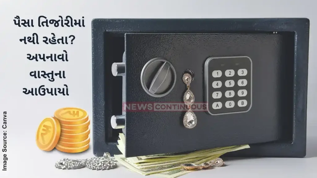 Money not staying in the treasury or the salary ends as soon as it arrives, take quick action