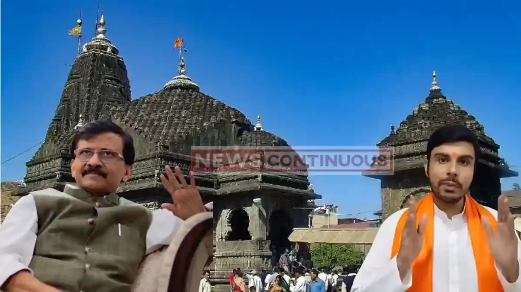 Provide proof of dhoop at Trimbakeshwar temple steps BJP to Sena(UBT)