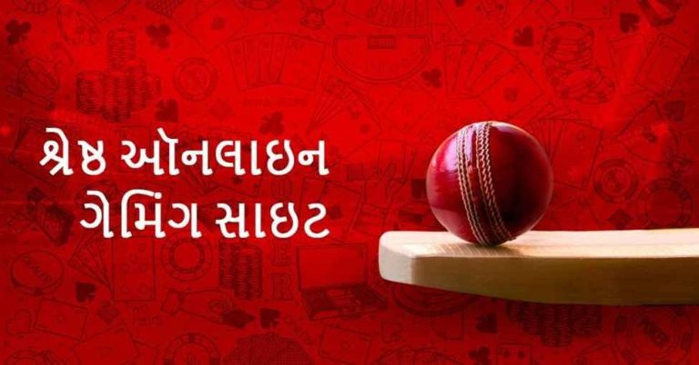 Best Online Gaming Site for Players