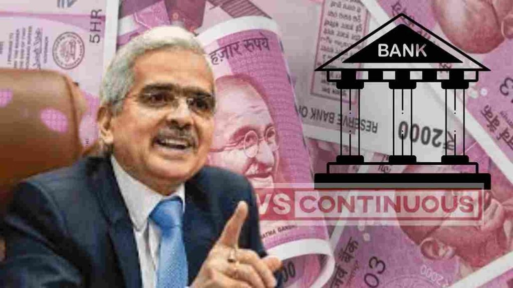 Rs 2,000 note withdrawn from circulation: If bank finds your note to be fake this is what will happen