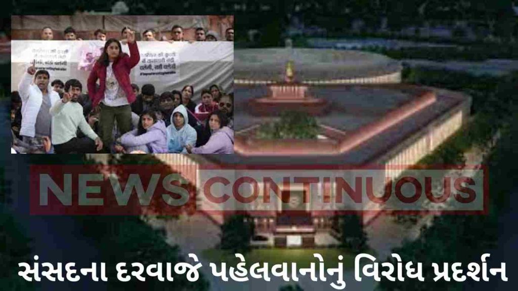 - Wrestlers will protest outside new sandad on 28 May