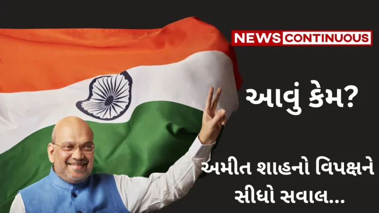 Why Sonia Gandhi did inauguration of Chhattisgarh Vidhan Sabha? Ask Amit shah Why Sonia Gandhi did inauguration of Chhattisgarh Vidhan Sabha? Ask Amit shah