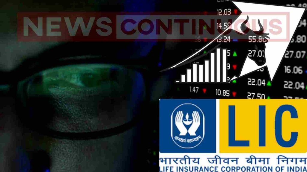 LIC share will go up again? After latest results