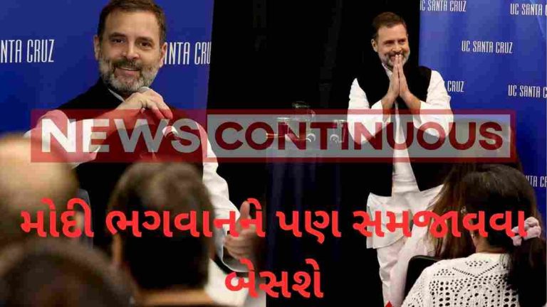 Rahul GAndhi says he can convince even god Rahul GAndhi says he can convince even god