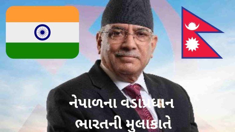 Nepal Prachanda is at India visit, will visit Mahakal Temple Nepal Prachanda is at India visit, will visit Mahakal Temple