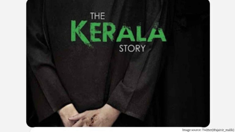 The Keral Story : One crore rupees prize announced