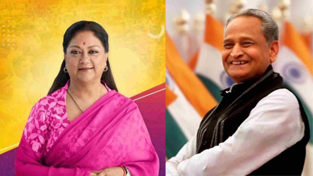 Ashok Gehlot claims to save his government by vasundhara raje sindhiya