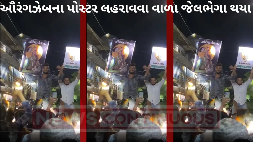 Ahmednagar : Youth arrested for showcasing Aurangzeb poster in procession