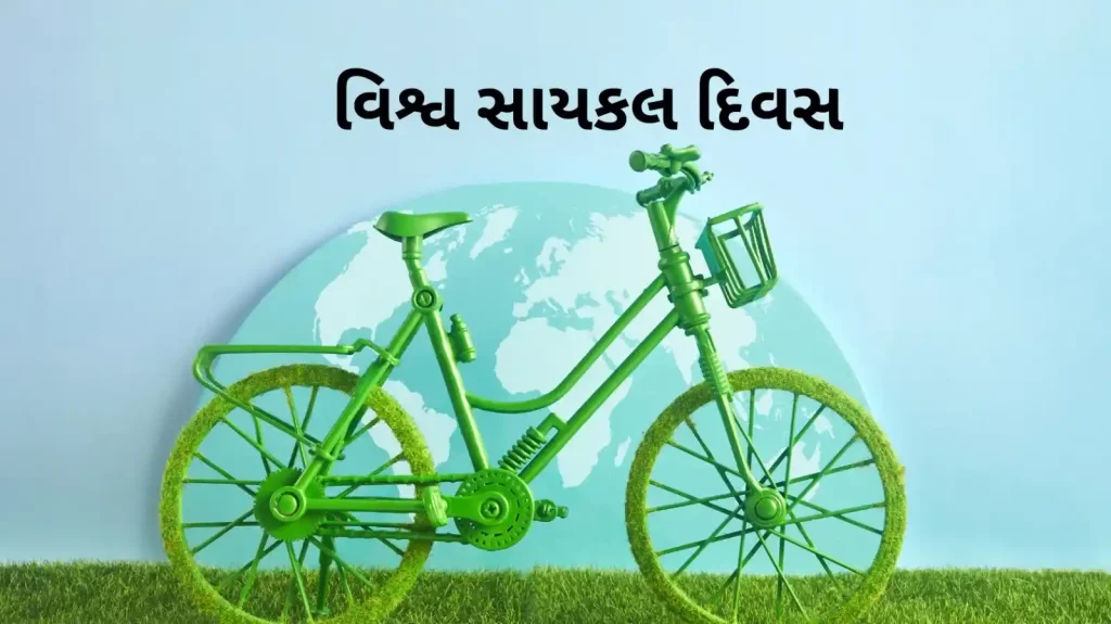 Celebrating World Bicycle Day in Surat with the theme Bicycle for Health