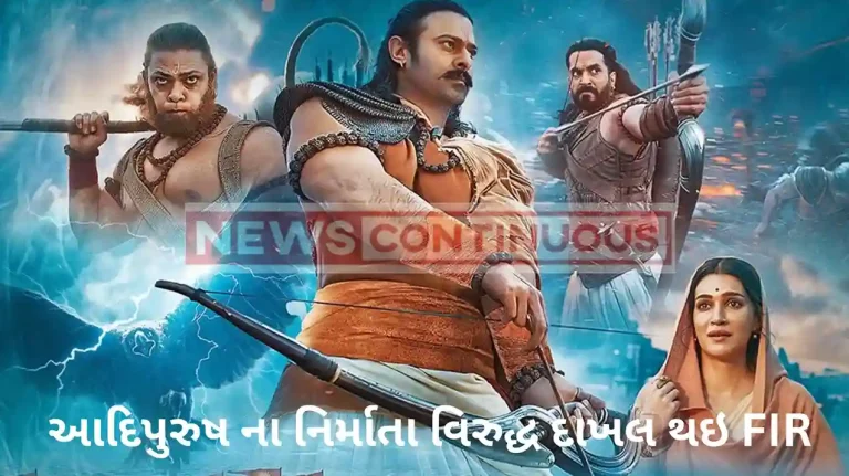 FIR file against adipurush makers adipurush controversy film in legal trouble fir filed against makers