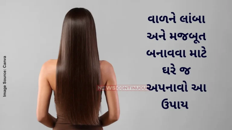 Follow this home remedy to make hair long and strong