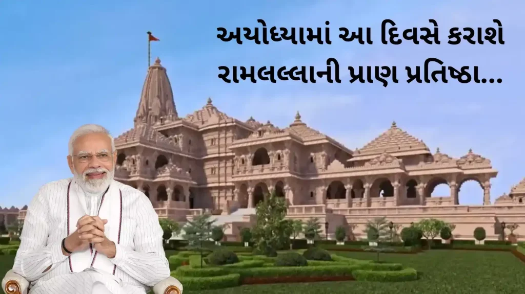 Ground floor of Ram Temple in Ayodhya in final stages of construction