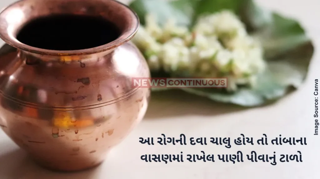 If the medicine for kidney or heart diseases is going on then water kept in a copper vessel should not be drunk health may deteriorate