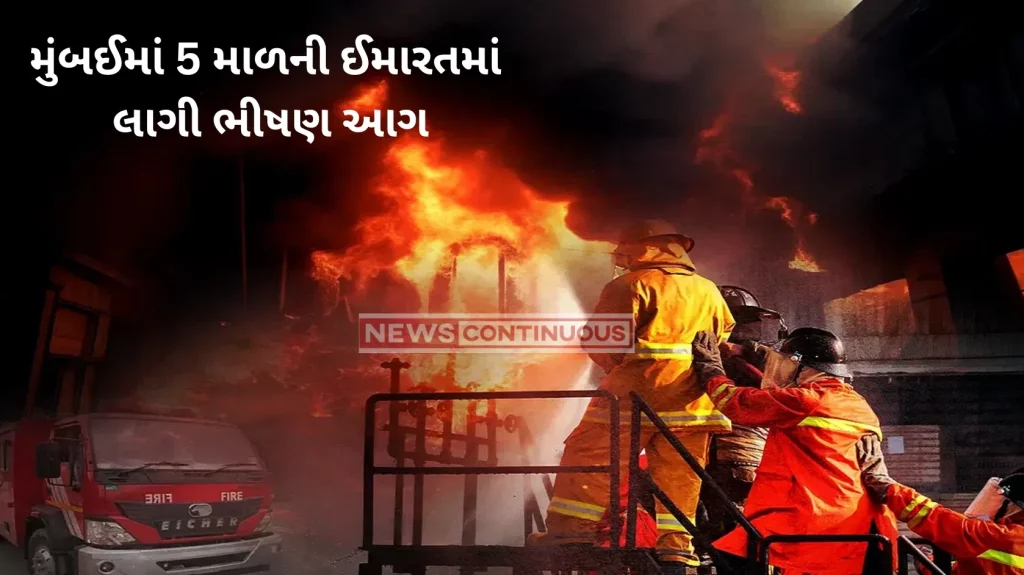 Level 3 fire breaks out in Mumbai's Zaveri Bazar area