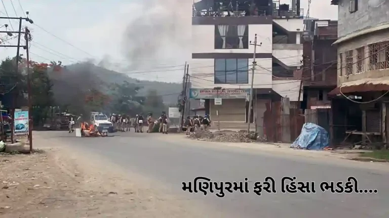 Manipur Violence: 1500 people became the shield of 12 attackers of KYKL Manipur Violence: 1500 people became the shield of 12 attackers of KYKL