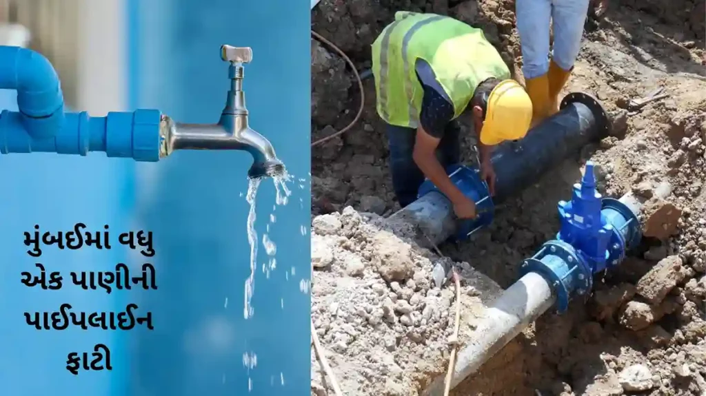 Mulund faces water shortage due to damaged pipeline