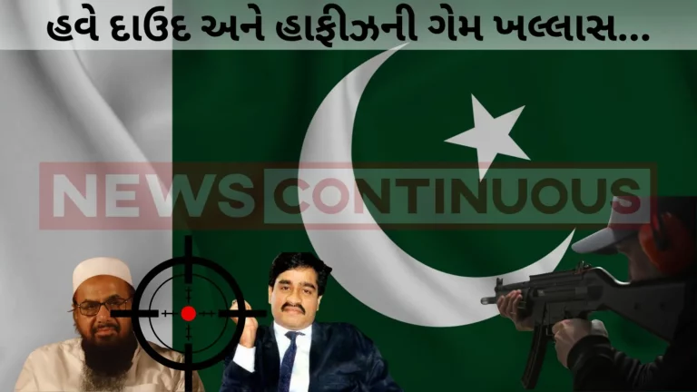 Now ISI will kill Dawood Hafiz becomes death plan_11zon