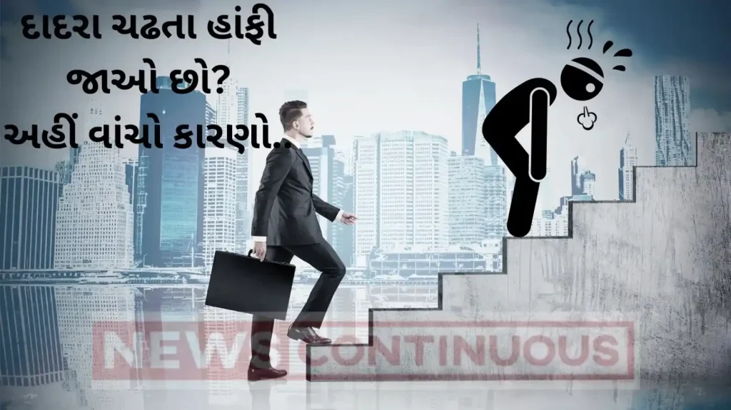 Overcome Breathlessness While Climbing Stairs with These Helpful Tips