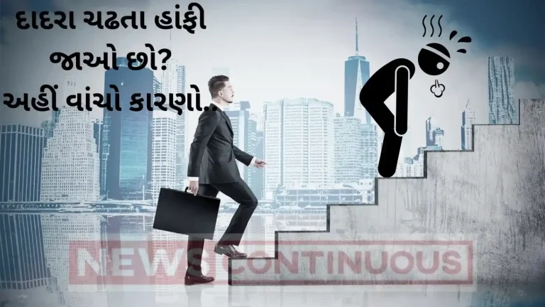 Overcome Breathlessness While Climbing Stairs with These Helpful Tips