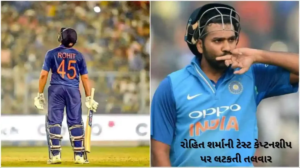 Rohit Sharma's Test captaincy future in doubt after WTC final loss, selectors to take call after WI series